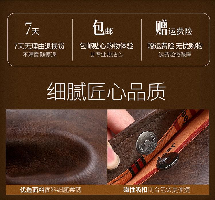 Product Introduction of Cặp Tài Liệu Công Sở, Túi Nam, Túi Xách Đeo Ngang, Túi Đeo Vai Thường Ngày Túi Messenger Phù Hợp Với Nam Giới 0