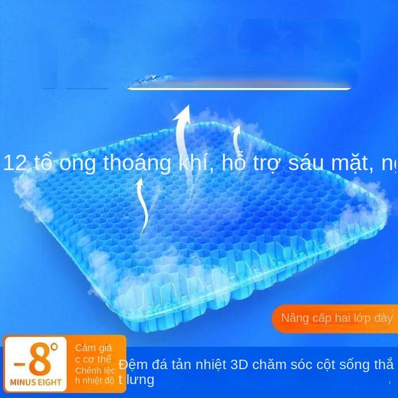 Đệm Ghế Thoáng Khí, Phong Cách Mùa Hè, Mềm Mại, Thích Hợp Cho Ghế Ô Tô, Ghế Văn Phòng Và Sử Dụng Tại Nhà, Đệm Ngầu 1