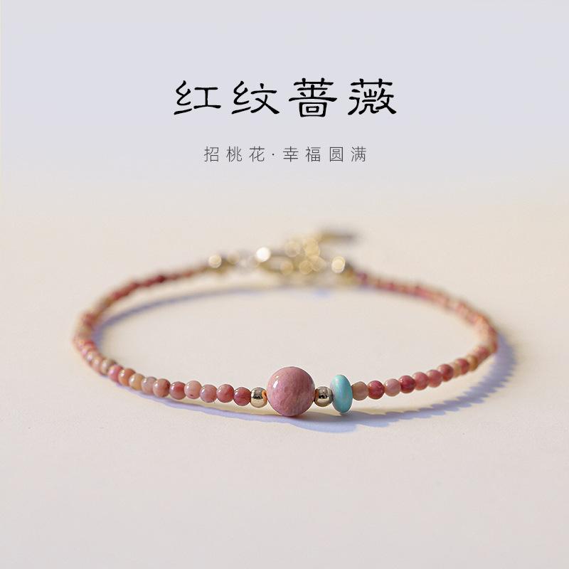 Product Introduction of Factory Direct Supply Natural Stone Niche Bracelet Female Autumn and Winter New Popular Internet Celebrity Fashionable Temperamental All-Match High Sense 0