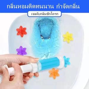 เจลดอกไม้12 อัน เจลดับกลิ่นชักโครก8ขวด ได้รับสินค้าทั้งหมดเป็น 20อัน Clean ทำความสะอาด