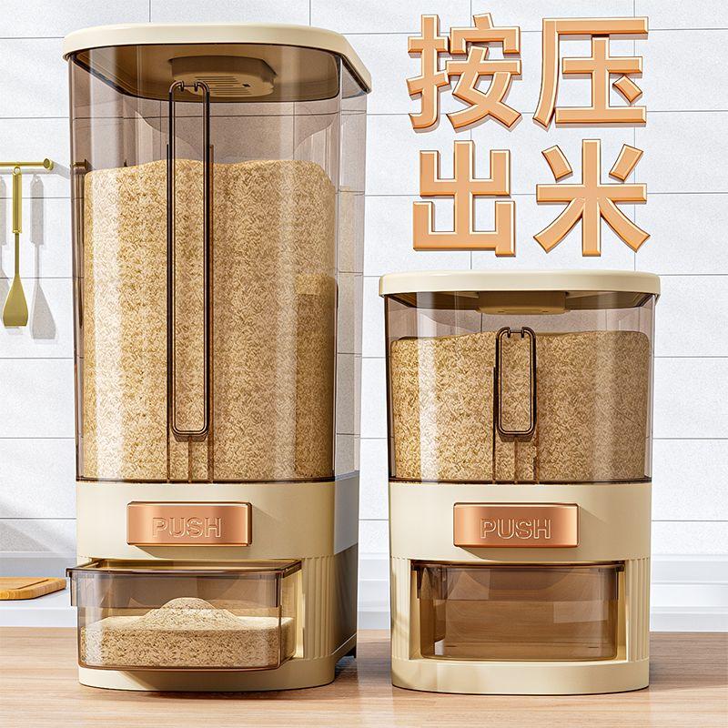 Xô Đựng Gạo, Kiểu Đẩy, Cửa Thoát Gạo Tự Động, Gia Dụng, Chống Côn Trùng, Chống Ẩm, Lắc Đóng, Dung Tích Lớn, Thích Hợp Cho Gạo, Mì Và Ngũ Cốc, Xô Đựng Đồ 0