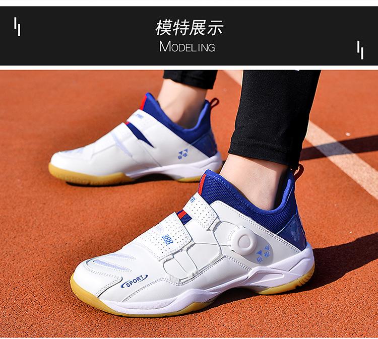 Product Introduction of In Stock Professional Badminton Shoes Tennis Shoes Volleyball Shoes in Stock Professional Badminton Shoes Tennis Shoes Volleyball Shoes New Casual Badminton Shoes Breathable Non-Slip Men's and Women's Lightweight Table Tennis Sneaker Tennis Training 11