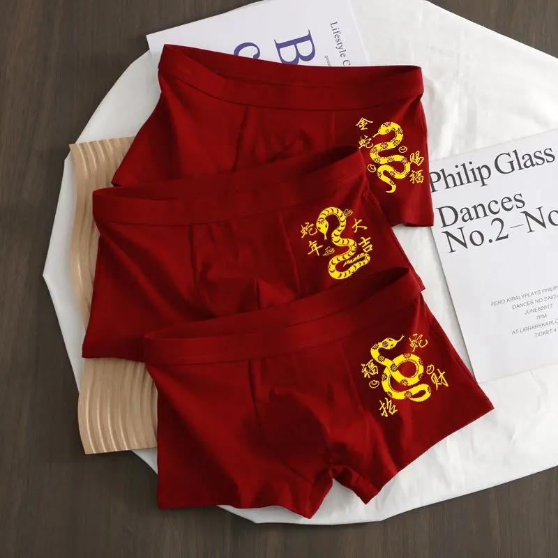 Red Underwear Men's Zodiac Anniversary