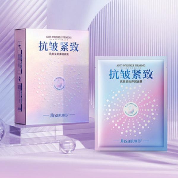 Product Introduction of Miếng Mặt Nạ Vô Hình Làm Đẹp Da Trứng Cá Muối Collagen Hanse, Dưỡng Ẩm, Nhẹ Nhàng Và Tươi Mới, Thân Thiện Với Làn Da, Thích Hợp Cho Quần Áo 18