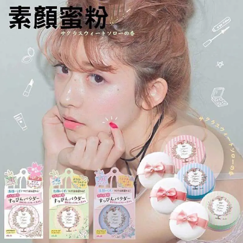(Ready Stocks) Little Red Book Recommendation Face without Makeup Gadget Club Cosme Suppin Powder 26G Club Good Night Powder Matte Case