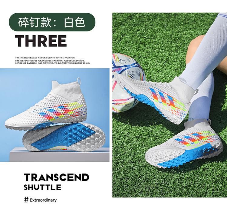 Product Introduction of Soccer cleats football shoes men's soccer cleats try as football cleats 21