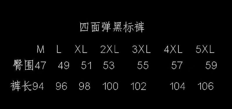 Product Introduction of Casual Pants, Large Size, Summer Ice Silk Material, Suitable for Men's Work, Breathable, Loose, Dirty Work Clothes, Work Pants 1