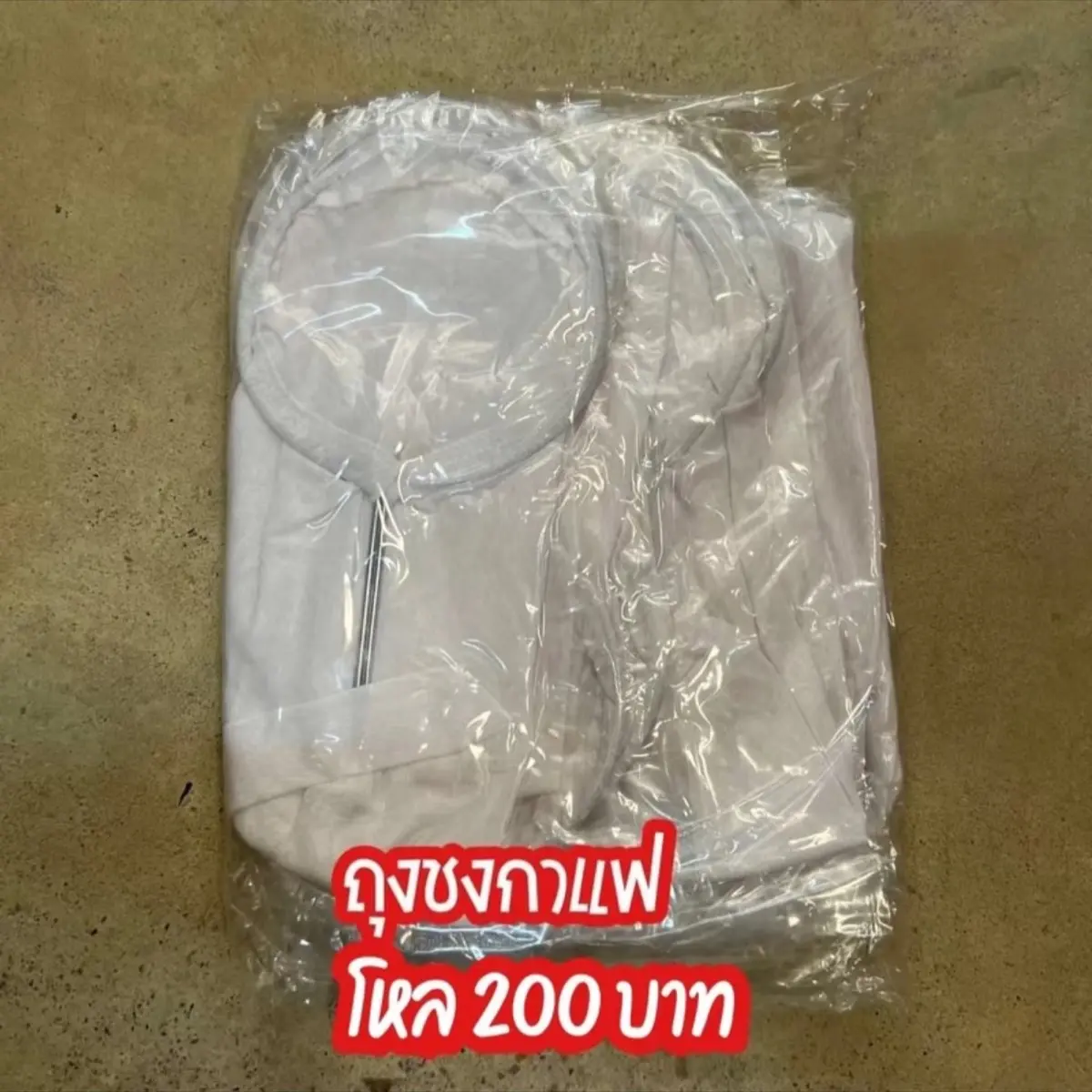 ถุงชงกาแฟ แพค12ชิ้น