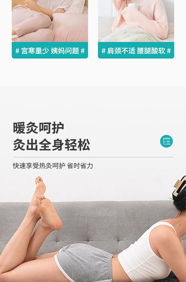 Product Introduction of Electric Heating Moxibustion Blanket Household Moxibustion & Hot Compress Blanket Whole Body Smoke-Free Moxibustion Moxa Mattress Argy Wormwood Mat 2