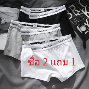 CaienKeni-กางเกงบ็อกเซอร์ผ้าฝ้ายผู้หญิงซื้อ 2 เทค 1, กางเกงบ็อกเซอร์, กางเกงบ็อกเซอร์ผ้าฝ้ายเลสเบี้ยน, เหมาะสำหรับเด็กหญิงและนักเรียน, ชุดกีฬาและชุดนักเรียน, กางเกงบ็อกเซอร์เอวกลาง, ชุดสตรี, กางเกงบ็อกเซอร์ผู้หญิงเจ้าสาว, ทำจากวัสดุผ้าฝ้าย