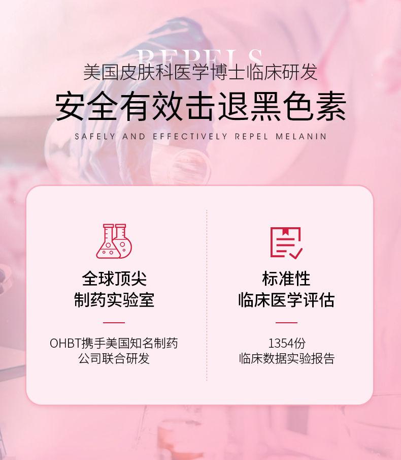Product Introduction of Topeng pemutih dan penyingkiran jeragat Ohbt, melembapkan dan mencerahkan tona kulit, perubahan warna, peningkatan bintik pucat, nicotinamide, anti-oksigen, anti-gula wanita 4