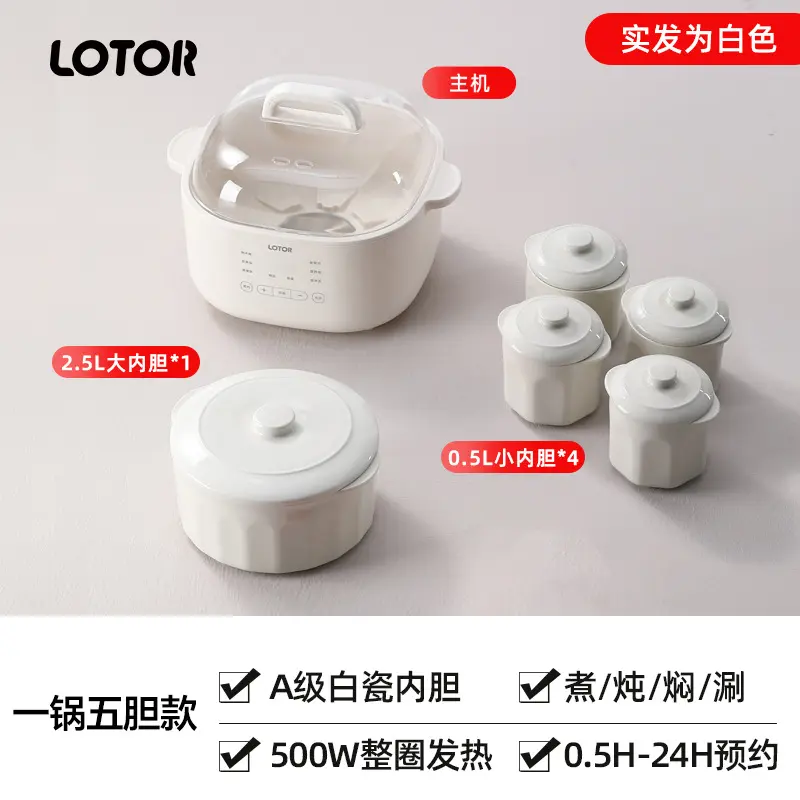 Nồi hấp Điện, Lotor, Màu trắng, Chất liệu gốm, Nồi hầm, Nồi nấu chậm chuyên dụng, Nấu ăn ngoài nước, Thích hợp cho gia đình, Nồi hầm Súp và cháo tự động 6