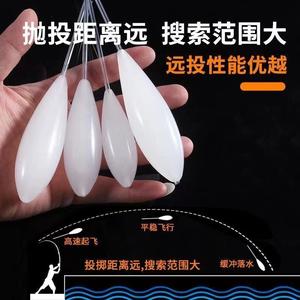 Lure Fishing Accessories Micro Fishing Gear Floating Casting Aid Lure Fishing One Piece