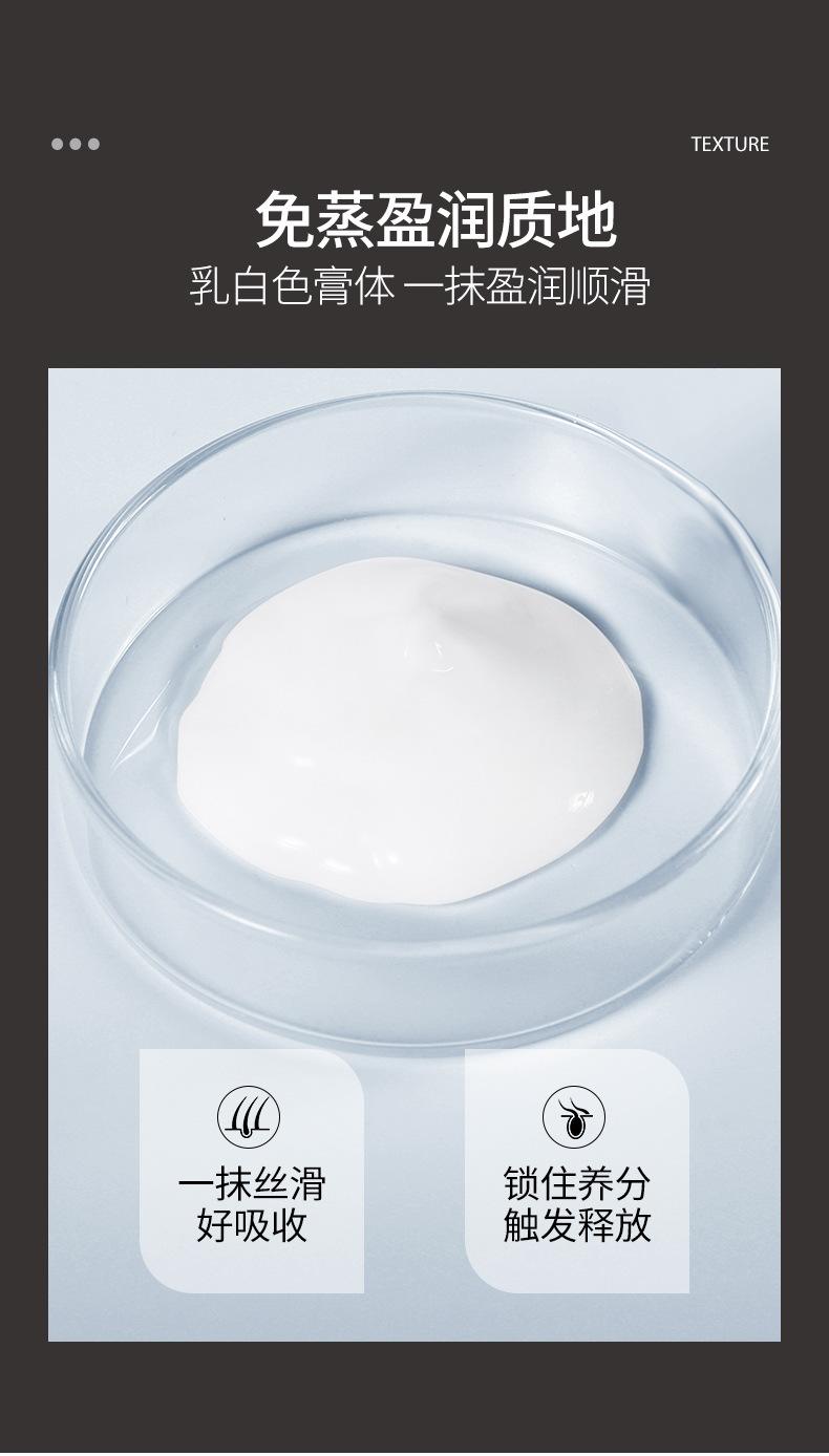 Product Introduction of Mặt Nạ Tóc, Dưỡng Ẩm Phong Phú, Miếng Không Sấy, Axit Hyaluronic, Dưỡng Ẩm, Mềm Mại, Mùi Đào 15