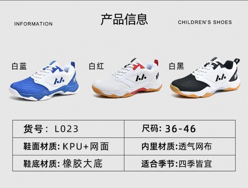 Product Introduction of Giày Bóng Chuyền Chuyên Nghiệp, Còn Hàng, Dành Cho Nam Và Nữ, Giày Cầu Lông, Giày Bóng Bàn Mới, Giày Tập Luyện Chống Trượt, Giày Thể Thao, Thích Hợp Cho Nam 16
