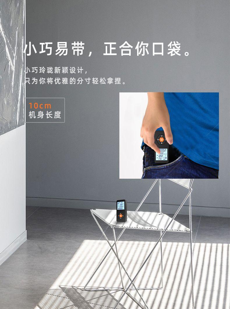 Product Introduction of Máy đo khoảng cách bằng laser, Aiworth, Độ chính xác cao, Cân đo hồng ngoại, Thước đo điện tử, Máy đo khoảng cách cầm tay, Công cụ đo khoảng cách 11