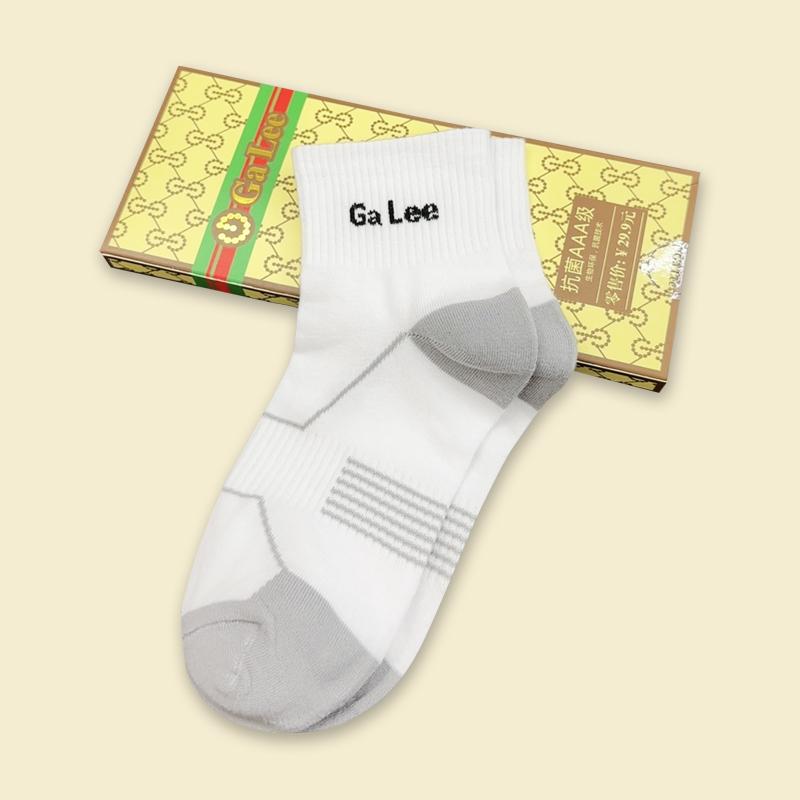 Product Introduction of Branded Men's Foot Socks Gift Package 0