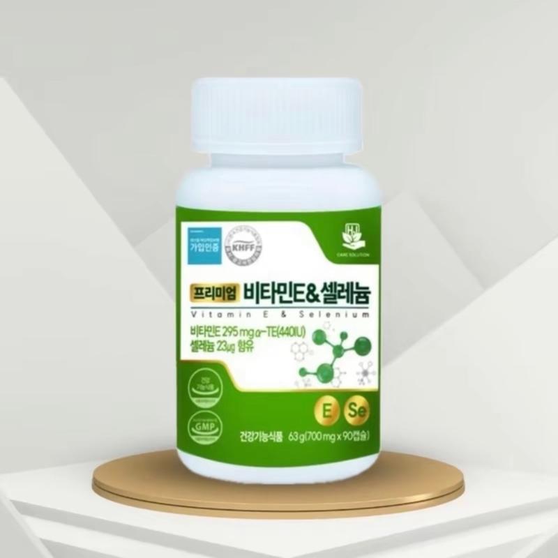 Mẫu mới Kem dưỡng Vitamin E cao cấp Hàn Quốc. Hộp 90v