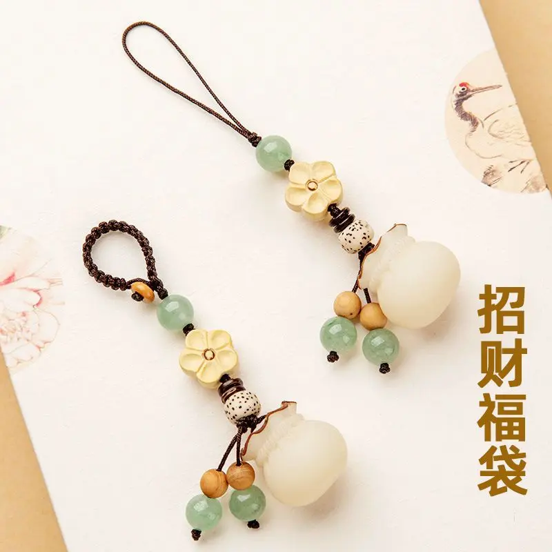 Bodhi money bag phone chain couple high-end car key ring Lucky Bag bag hanging gift mobile phone chain