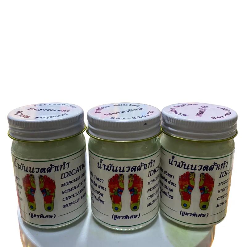 ( combo 3 chai  ) Dầu Cù Là Bàn Chân Masage 50 Gram Thái Lan