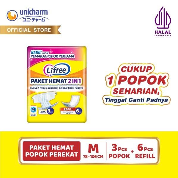 Gambar Lifree Paket Hemat 2in1 Popok M+Pad dari Unicharm Official Store Kab. Tangerang Tokopedia