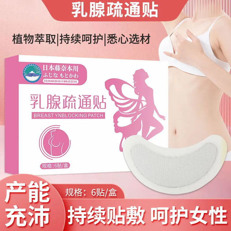 Japanese Rattan Naobanchuan Breast Dredge Nodule Dredge Ru'an Moxibustion Rukang Meridian