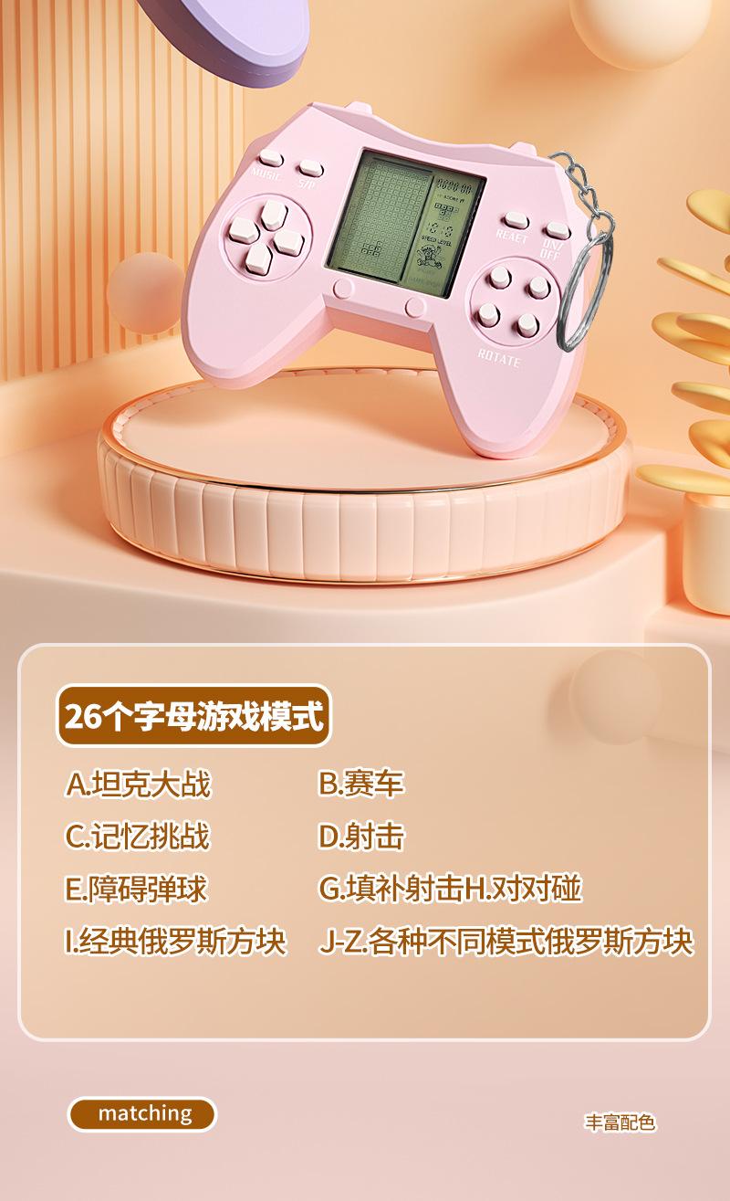 Product Introduction of Mini Game Console Retro Nostalgic Tetris Greedy Snake Game Console Keychain Protection 5