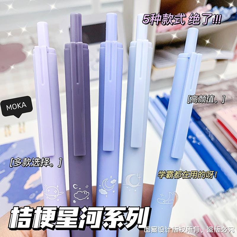Product Introduction of Bút Gel Nhanh Khô Đẩy, Chất Lượng Cao, 5 Cái / hộp, Đầu CS 0.5Mm, Nạp Mực Đen 31