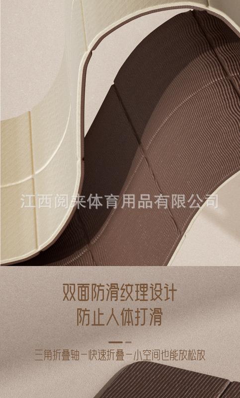 Product Introduction of TPE Material Wholesale Folding Lunch Break Pad Outdoor Fitness Anti-Slip Floor Mat Skipping Rope Home Sports Child Storage Yoga 3