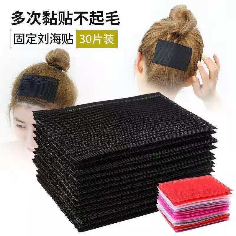 Product Introduction of Dụng cụ hoàn thiện tóc, dành cho người lớn, miếng dán tóc mái, miếng dán tóc, miếng dán tóc ma thuật, phụ kiện tóc, miếng dán hoàn thiện tóc người nổi tiếng trên Internet, miếng dán ma thuật, mới, hơn 1.000 khách hàng lặp lại 2