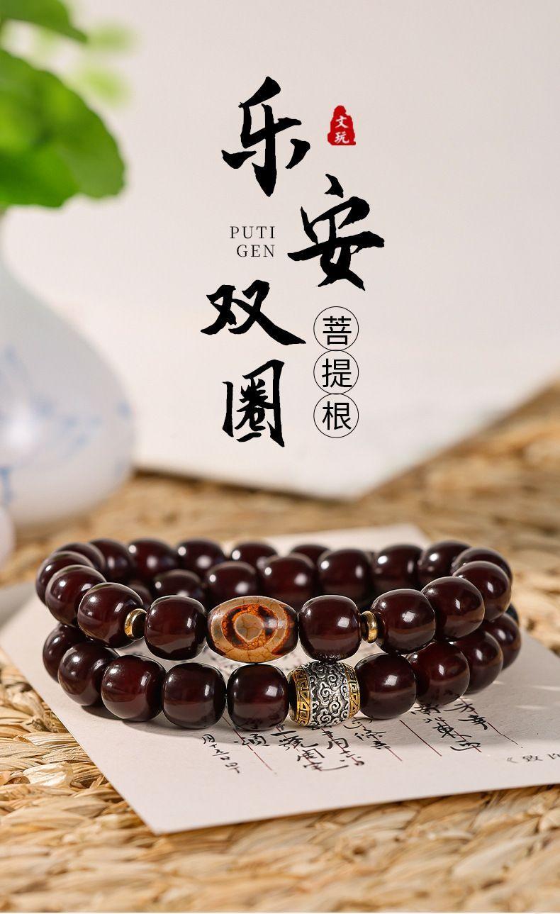 Product Introduction of Sugar heart old material Dzi beads double circle Bodhi bracelet Wenwan Buddha beads same style Panwan bracelet 1