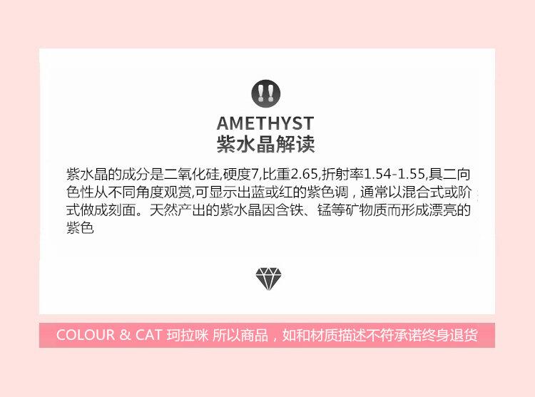 Product Introduction of Natural Fashion Crystal Bracelet Women's Style Purple Quartz Hand Chain Gift Super Value ColourCAT KLM00001 Jewelry Accessories 8