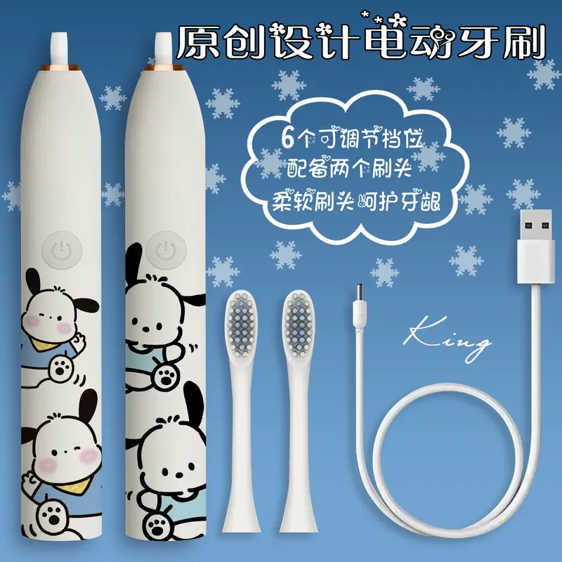 Bàn Chải Đánh Răng Điện, Thiết Kế Hình Chó Pacha Sanrio, Thích Hợp Cho Học Sinh, Làm Sạch Sâu Bằng Sóng Âm, Lông Mềm, Có Thể Sạc Lại, Cầm Tay, Làm Sạch Răng Và Loại Bỏ Màu Vàng 0