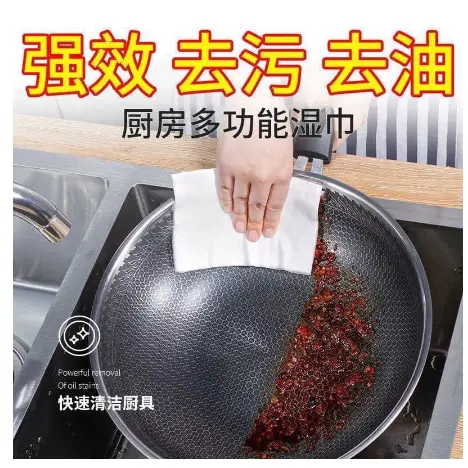 Khăn Ướt Lau Bếp Đa năng gói bé cân tất mọi vết bẩn , vết ố vàng , cặn canxi hay thiết bị điện tử kích thước 12x16 Cho Bé 2