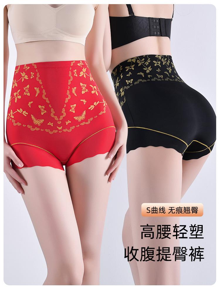 Product Introduction of Quần Bó Eo, Nâng Mông, Định Hình, Cạp Cao Cho Nữ, Bó Sát, Màu Đỏ, Thoáng Khí, Ngoại Cỡ Có Sẵn 2
