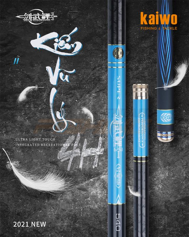 Cần Câu KAIWO Kiếm Vũ Lý Chiến 4H/5H - Bắt Cá, Đi Câu
