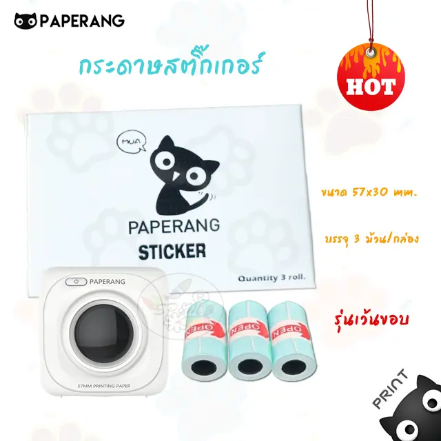 filipino sticker vending machine - TikTok Shop Thailand