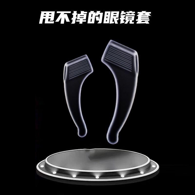 Product Introduction of Tay Áo Chống Trượt Kính Silicon, Chống Sốc, Móc Tai Thể Thao, Hỗ Trợ Tai, Thông Dụng Cho Kính Trẻ Em, Móc Treo Tai, Dụng Cụ Hữu Ích 4