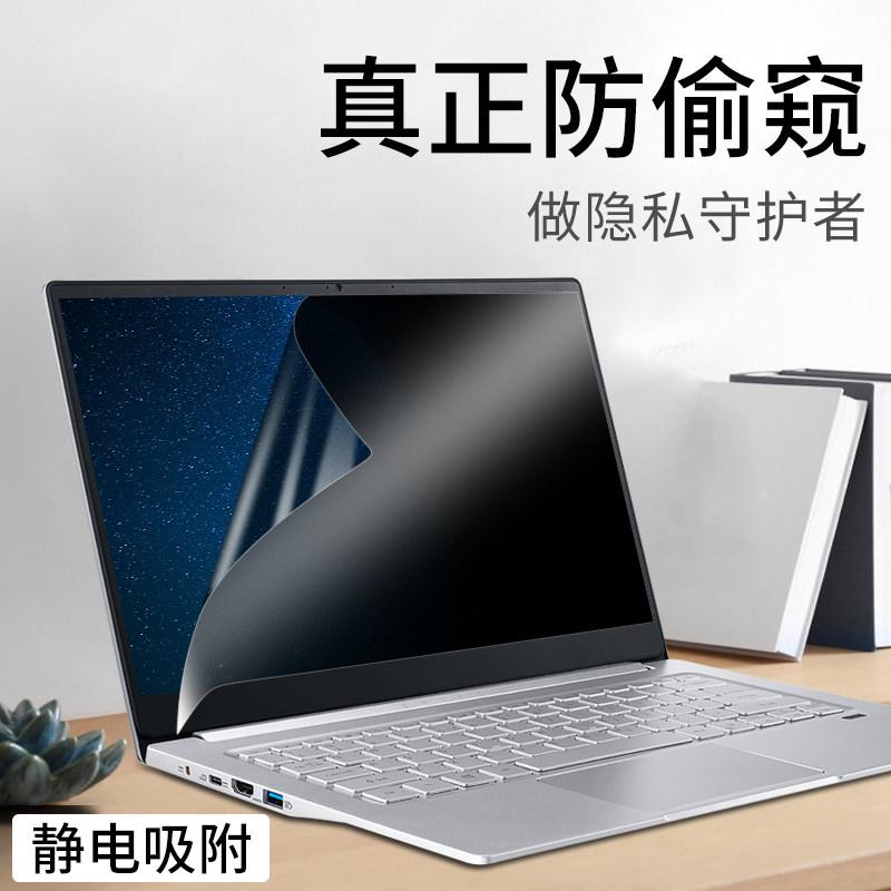 [Lukabaca] for 14.4-Inch Microsoft Surface Laptop Studio Notebook Computer Privacy Film 13-Inch Boo2024 2
