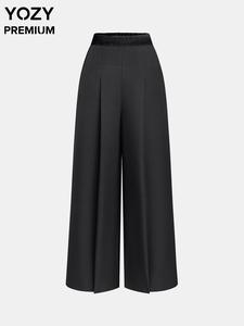 YOZY Women's Solid Zipper Pocket Wide Leg Pants, Casual Comfy Trousers for Daily Wear, Ladies Bottoms for All Seasons