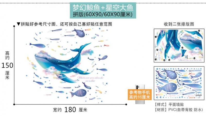 Product Introduction of Giấy Dán Tường, Thiết Kế Hoa Tử Đằng Cá Lớn, Tự Dính, Miếng Dán Tường Sáng Tạo, Đồ Trang Trí Phòng Khách Và Phòng Ngủ, Thích Hợp Để Đồ Trang Trí Phòng 20