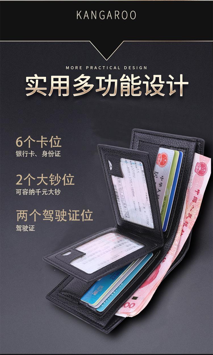 Product Introduction of Men's wallet short multi-card coin card holder 3