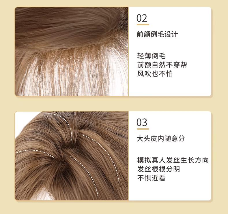 Product Introduction of [wiggy wig]Wig Female Full-Head Wig Invisible Seamless Artificial Hair New Internet Celebrity Korean Style Egg Roll Daily Full Top Short Hair Headgear 5