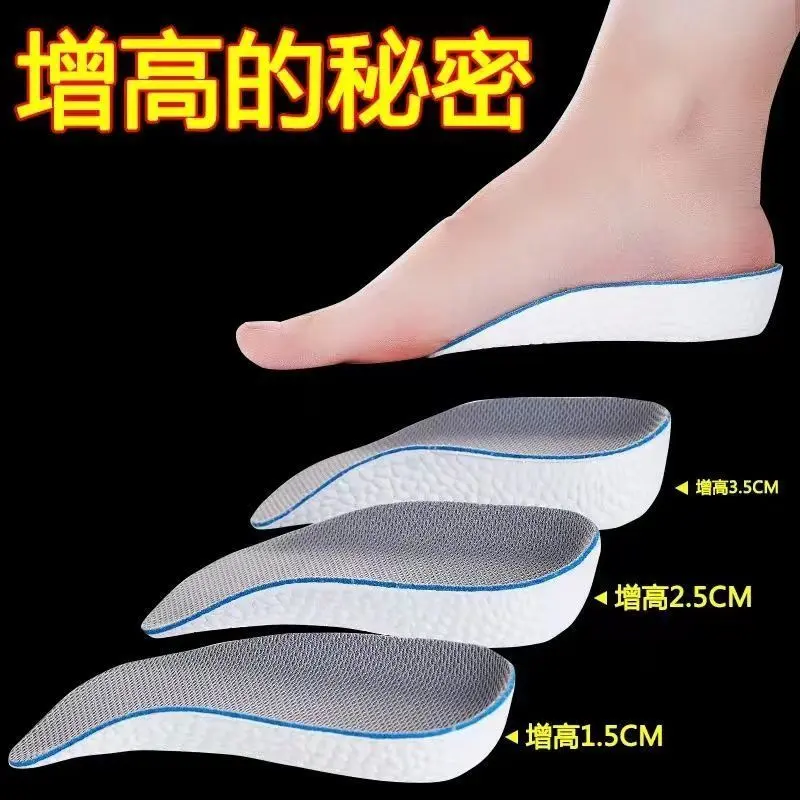 Miếng Lót Nửa Giày Tăng Chiều Cao Vô Hình Dành Cho Nữ, Hỗ Trợ Vòm Chân, Giúp Tăng Chiều Cao, Thích Hợp Cho Giày Martin Và Giày Thể Thao, Miếng Lót Giày Tăng Chiều Cao, Dành Cho Nữ