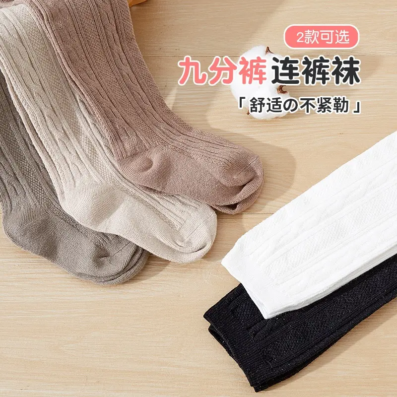 Leging Bayi Tutup Kaki Fashion Perempuan 6-12 Bulan Polos Celana Lejing Legging Tutup Kaki Bayi Perempuan Newborn 1