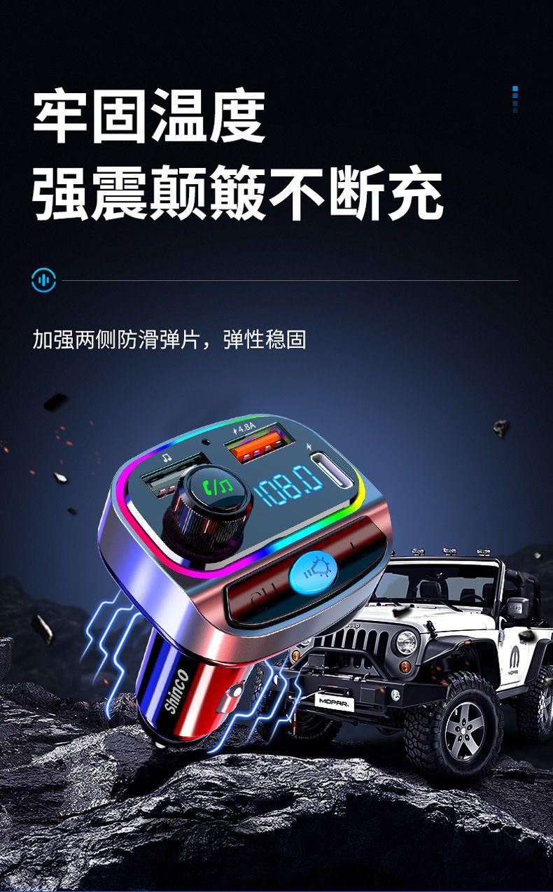 Product Introduction of Xinke Heavy Bass Car MP3 Bluetooth Player Multi-Function Ambient Light Music Playback Call Navigation PD Charger 12