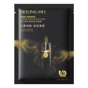 Mặt Nạ Làm Sạch Và Dưỡng Ẩm, Tinh Chất Ốc Sên Beilingmei, Dưỡng Ẩm Và Sửa Chữa, Thích Hợp Để Ngủ Lên, Sản Phẩm Chăm Sóc Da Mỹ Phẩm