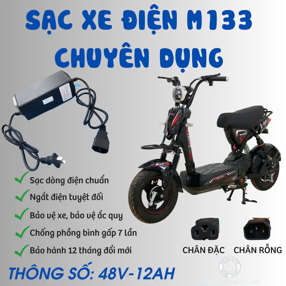 Sạc xe đạp điện M133 - Sạc chính hãng -tự ngắt khi ddầy- Bảo hành 12 tháng