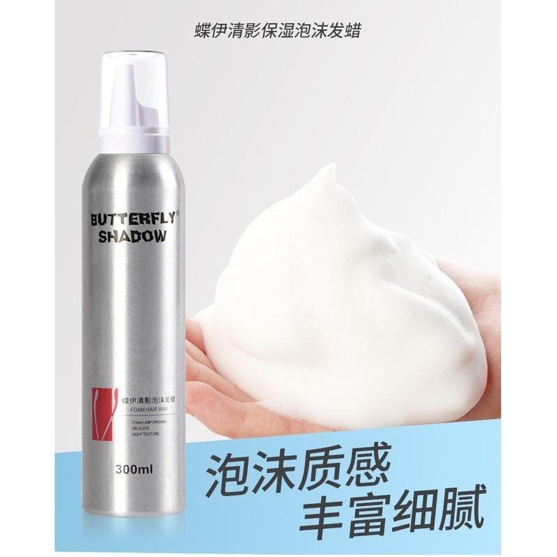 Keo Bọt Butterfly 300ml Cho Tóc Xoăn 5