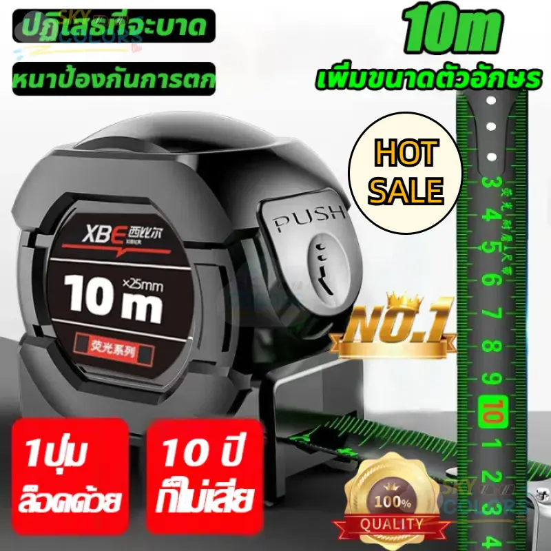 ตลับเมตร รุ่นล่าสุด 5m-10m ABS ทนต่อการสึกหรอ ที่หนีบเข็มขัด มี Tylon ป้องกันสองชั้น ล็อคตัวเองเรืองแสง ต  ล  ั  บ  เ  ม  ต  ร ตลับเมตร  10  เมตร alat  ukur ขา  วัด  พื้น นาฬิกา  ตลับ  เมตร เกจวัด